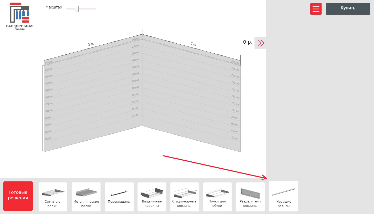 Instructions Html 49243e58