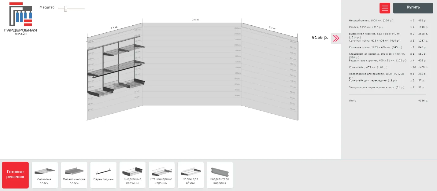 Instructions Html 4c747a7e