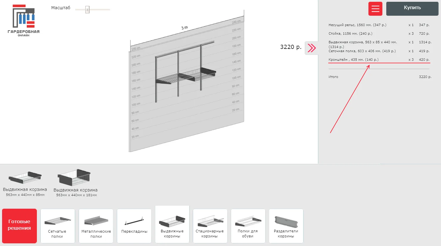 Instructions Html 6c06accd
