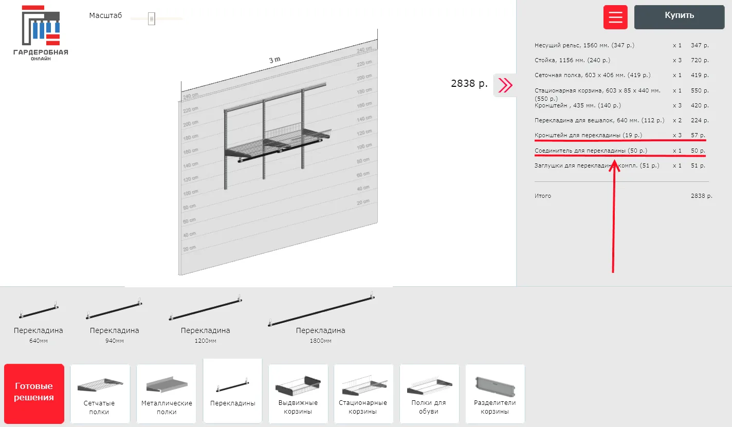 Instructions Html 775b21f4