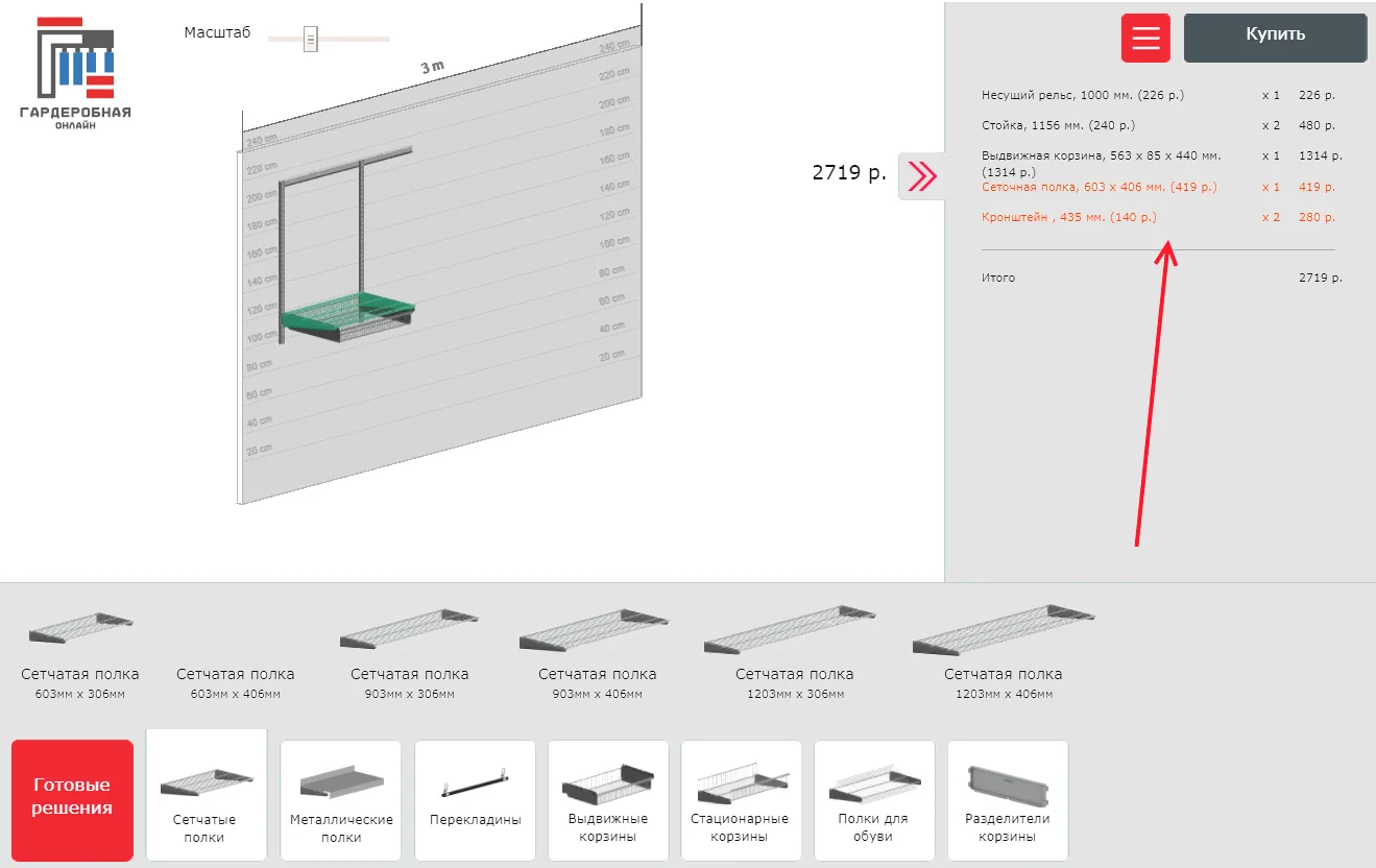 Instructions Html 9ba32881